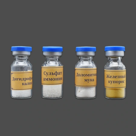 Коллекция «Минеральные удобрения» демонстрационная (12 образцов)